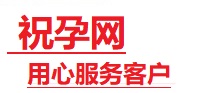 剑河捐卵试管助孕机构-代媽网